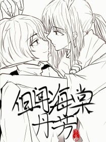 含羞草研究所在线官网 红杏